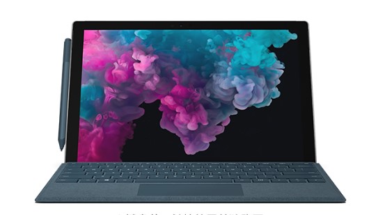 陆河从 Mac 切换到 Microsoft Surface